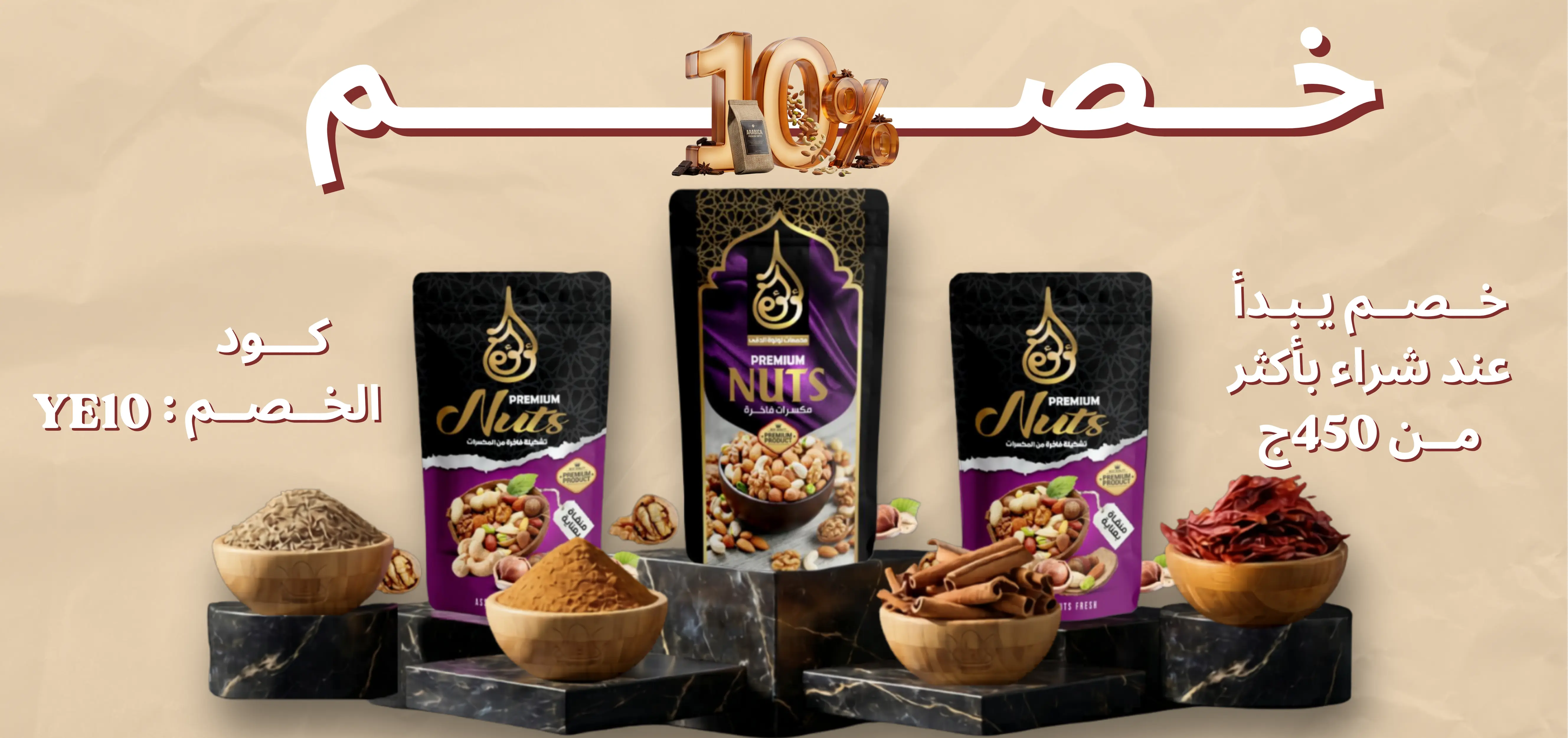 Banner Design 1
